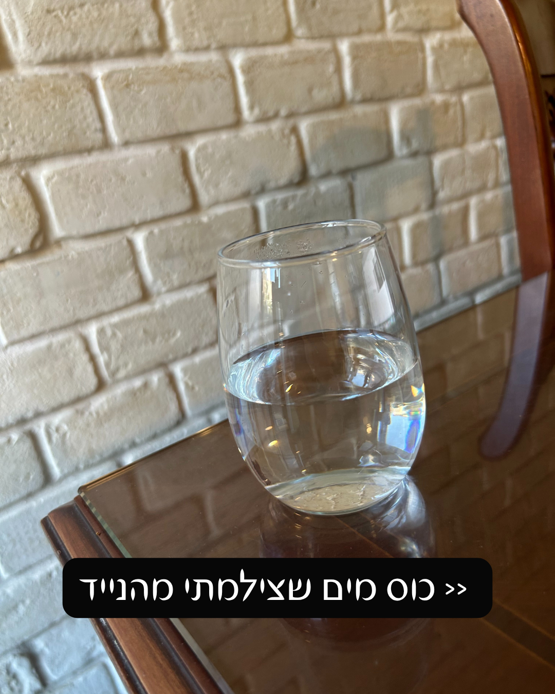 לשדרג כל תמונת מוצר למוקאפ נחשק - Rinat Keinan