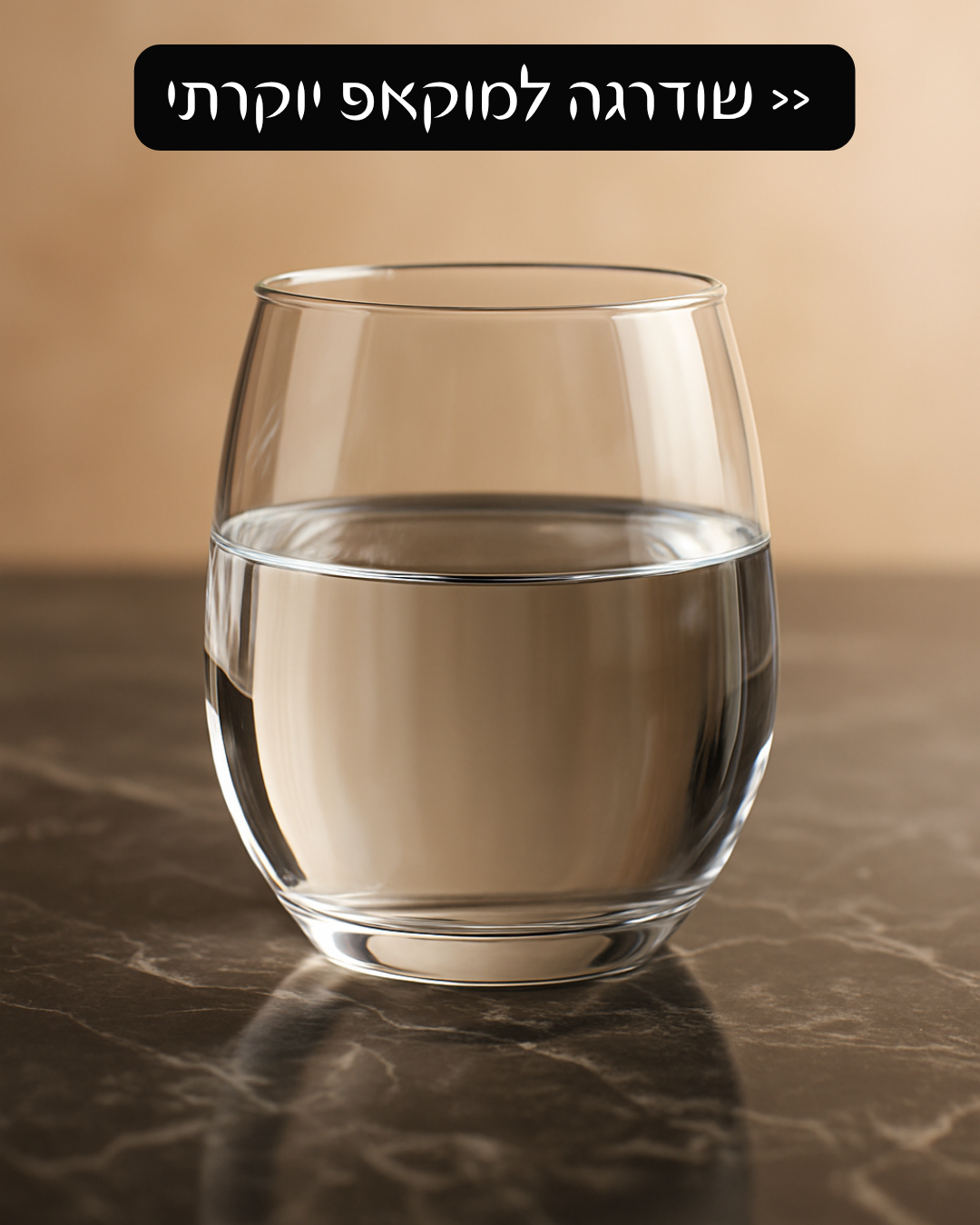 לשדרג כל תמונת מוצר למוקאפ נחשק - Rinat Keinan