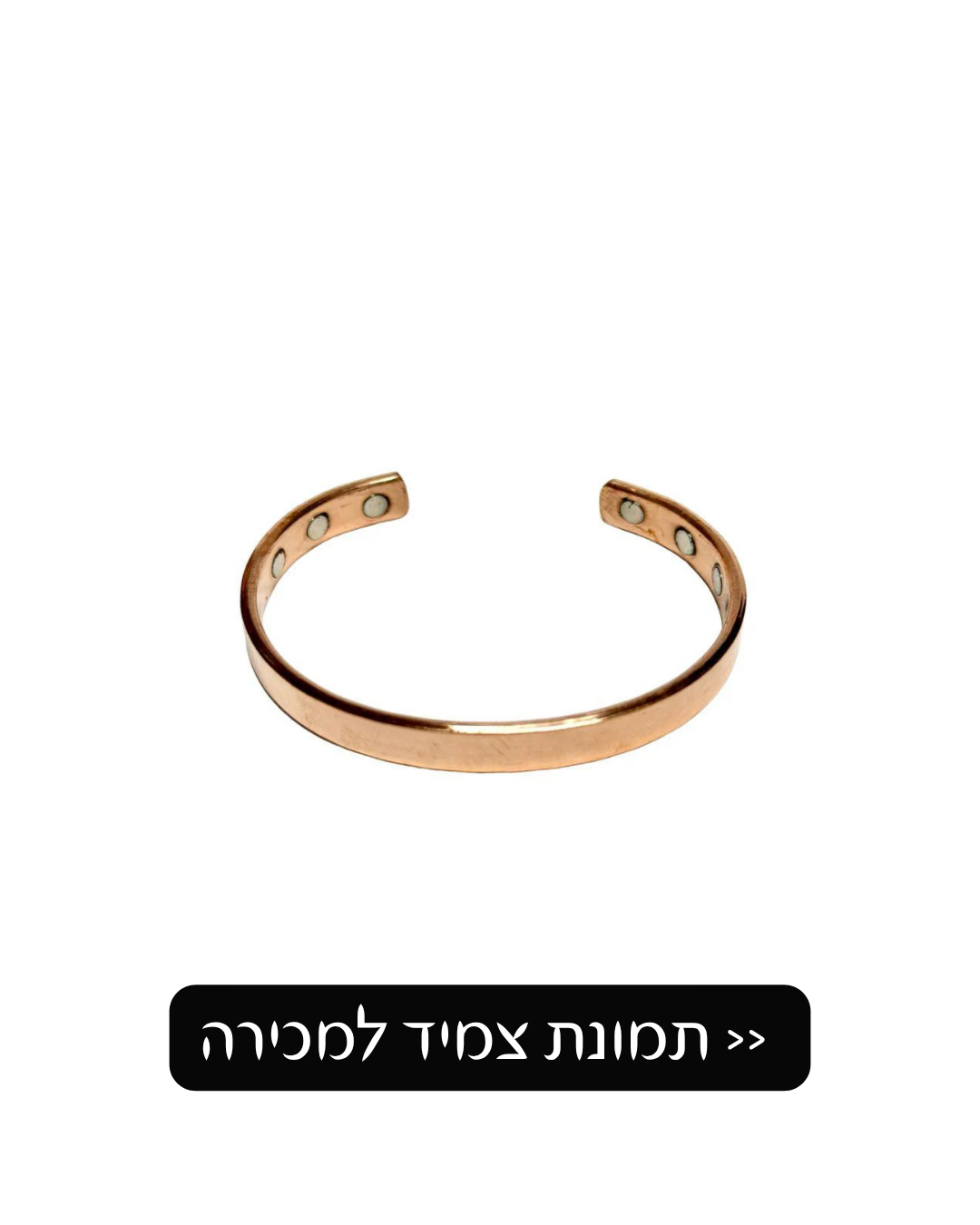 לשדרג כל תמונת מוצר למוקאפ נחשק - Rinat Keinan