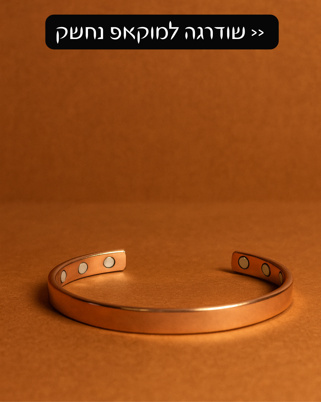 לשדרג כל תמונת מוצר למוקאפ נחשק - Rinat Keinan