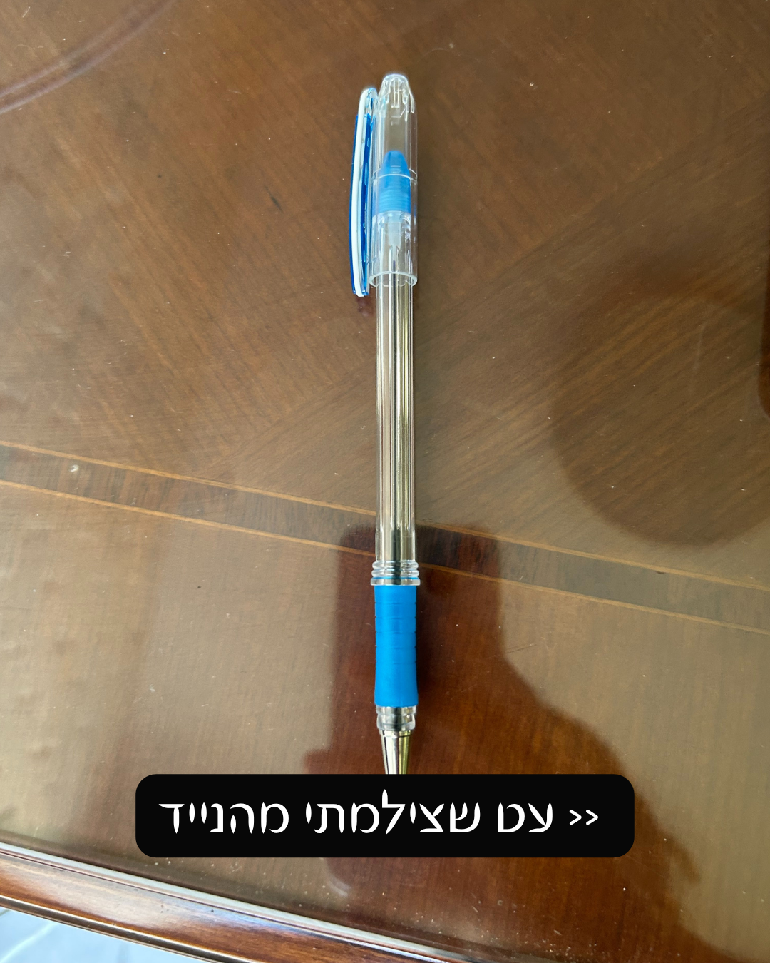 לשדרג כל תמונת מוצר למוקאפ נחשק - Rinat Keinan