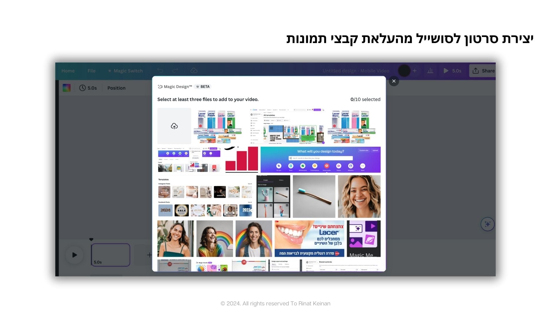 סדנת קאנבה בינה מלאכותית Rinat Keinan