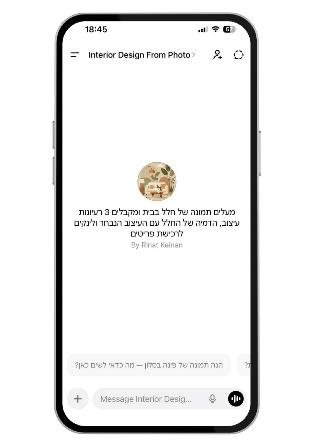 Interior Design Agent