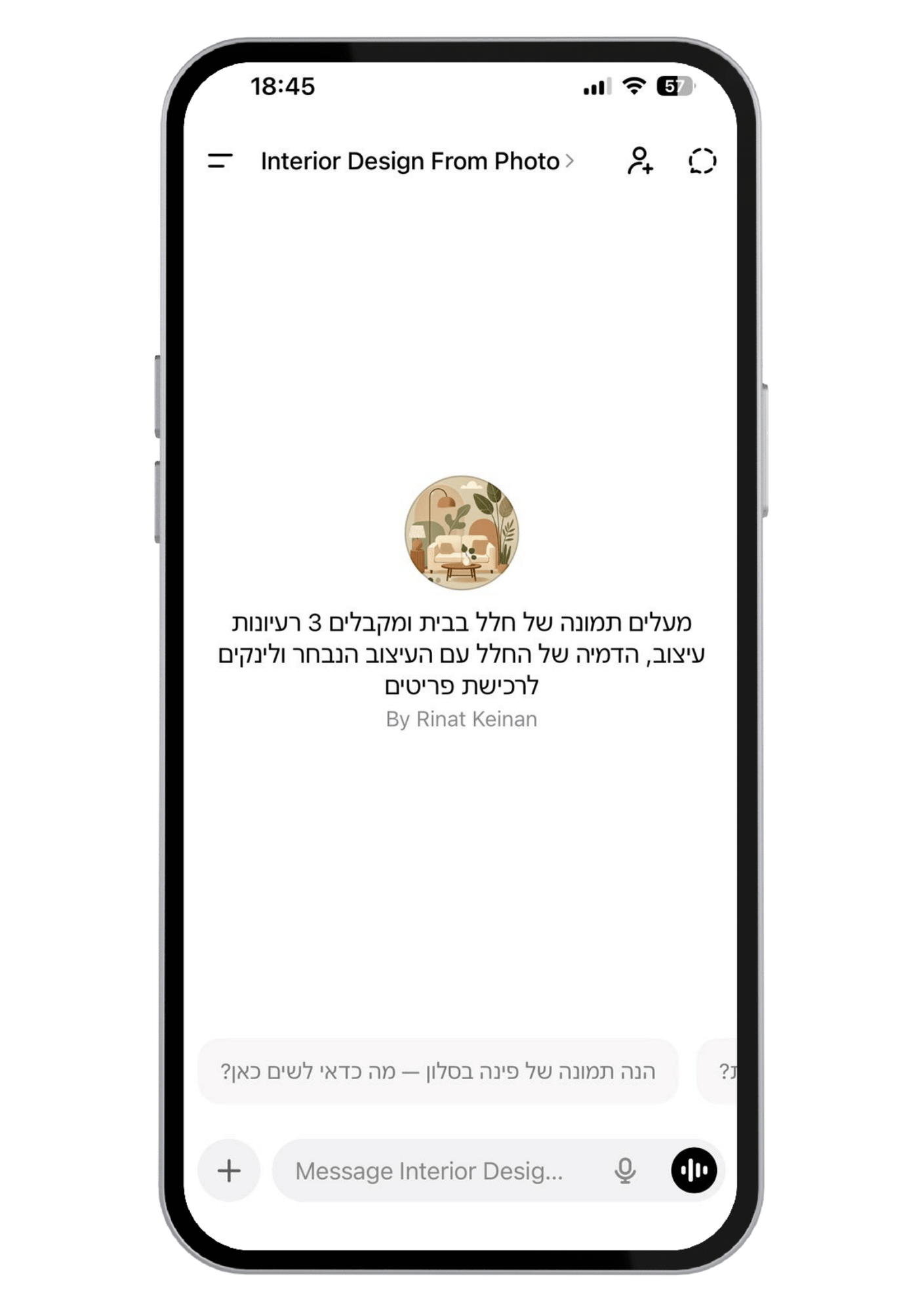 Interior Design Agent