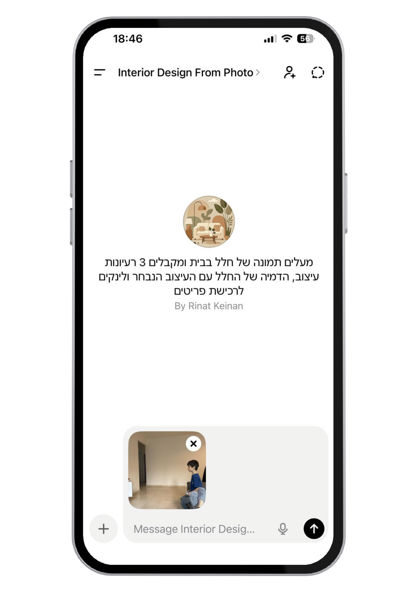 Interior Design Agent - Rinat Keinan